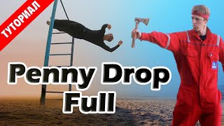 :   "  "    (Penny Drop Full Tutorial)