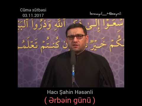 Hacı Şahin Həsənli - Ərbəin gūnū.  (Vədolunmuş) 2017.