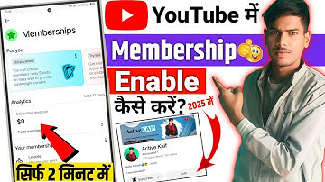 Youtube Membership Kaise Enable Kare 2025 | How To Enable YouTube Channel Membership | Join Button ✅