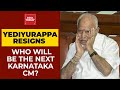 BS Yediyurappa Resigns; Who Will Be The Next Karnataka Chief Minister? | India Today