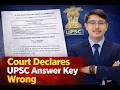 Court Declares UPSC Answer Key Wrong || Gujarat HC Case Analysis | What Aspirants Must Know #upsc