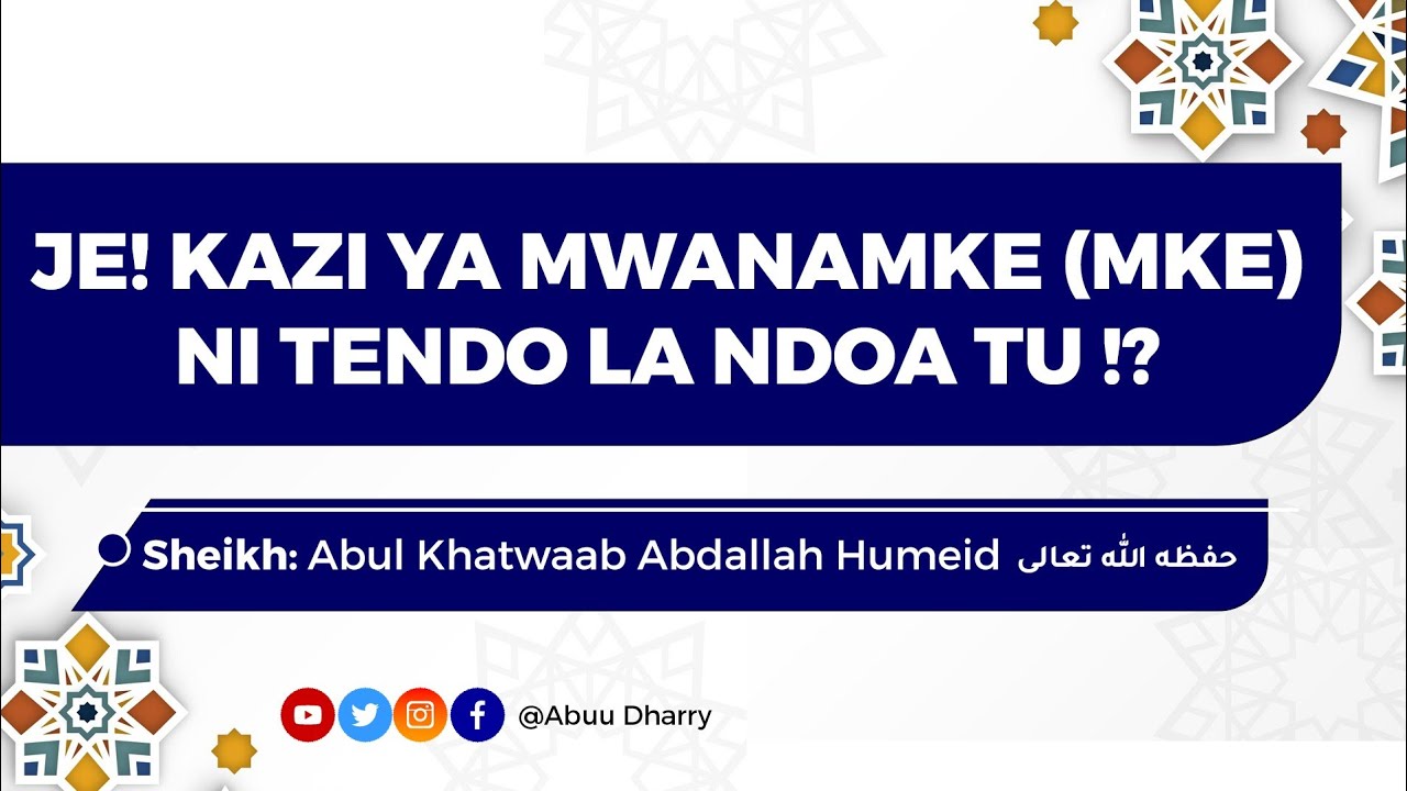 JE! KAZI YA MWANAMKE NI MOJA TU (TENDO LA NDOA) ??