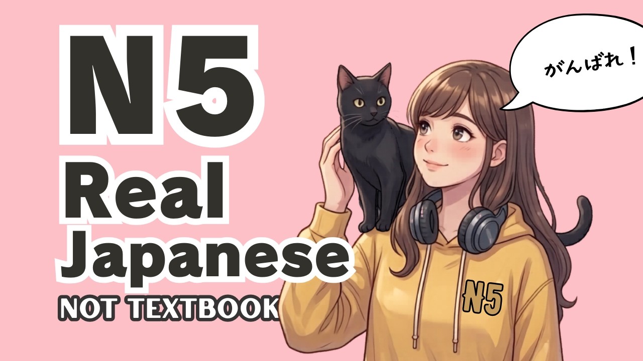 Japanese Listening Practice N5 | Real Life Moments #8 (Not Textbook)