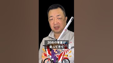 映画ガキ帝国悪たれ戦争‼️撮影秘話⁉️フル版はTiktok🤗フォロー、いいね、保存、コメントよろしく！建設業の暴露が気になる人はプロフ見に来て☺️#職人#建設業界#現場 #暴走族 #映画 #井筒監督