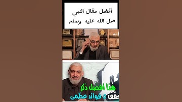 #دعاء #اذكار #اسلاميات #الله #سبحان_الله #يارب #السعودية #اكسبلور #استغفر_الله #استغفار #