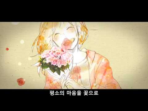 [자막] 『愛情≪Carnation』