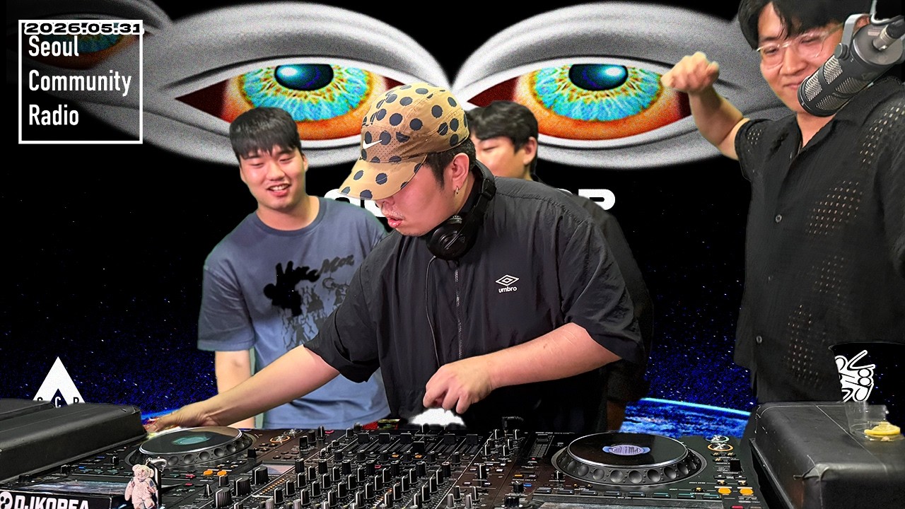 BALIE FUNK, TRAP, GARAGE Set - JANGSEOKMIN l LOOPLOOP SESSION 1 l SCR adlı videoyu YouTube'da izle BALIE FUNK, TRAP, GARAGE Set - JANGSEOKMIN l LOOPLOOP SESSION 1 l SCR adlı videoyu YouTube'da izle