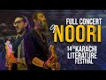 Full concert of nooriworld   14th karachi literature festival karachi 2023