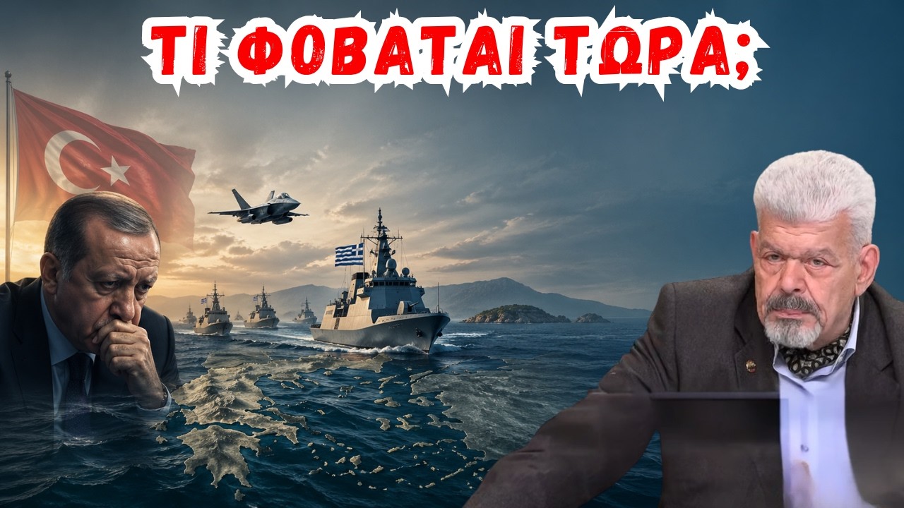 &Mu;&Alpha;&Zeta;&Eta;&Sigma;: &Gamma;&iota;&alpha;&tau;ί &eta; &Tau;&omicron;&upsilon;&rho;&kappa;ί&alpha; &Alpha;&Nu;&Eta;&Sigma;&Upsilon;&Chi;&Epsilon;&Iota; &gamma;&iota;&alpha; &tau;&eta;&nu; &Epsilon;&lambda;&lambda;ά&delta;&alpha; &tau;ώ&rho;&alpha; Thumbnail