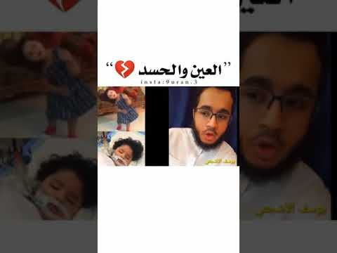 العين حق تدخل الرجل القبر و تدخل الجمل الق در
