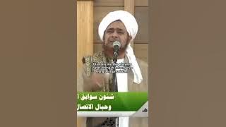 HABIB UMAR TIDAK BISA MEMBENDUNG TANGIS KETIKA MENERANGKAN INI🥺 || SEMUA JEMAAH MENANGIS HISTERIS