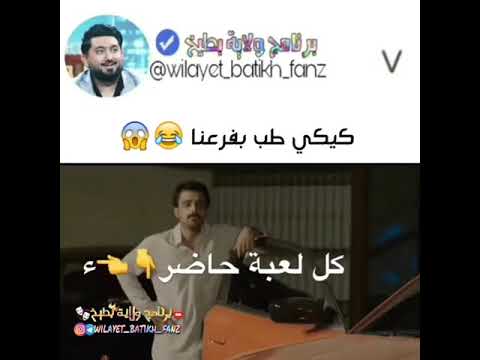 كيكي طب بفرعنا