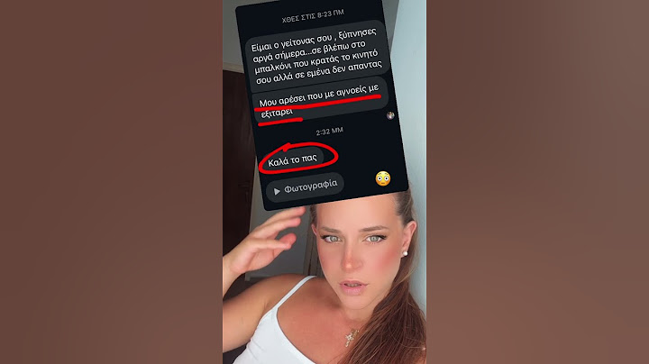 ΑΥΤΟ Δεν το ΠΕΡΙΜΕΝΑ😂 #αστεία #βίντεο #ελλαδα