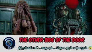Download lagu The other side of the door |Indonesian Horror movie | Explained in Tamil