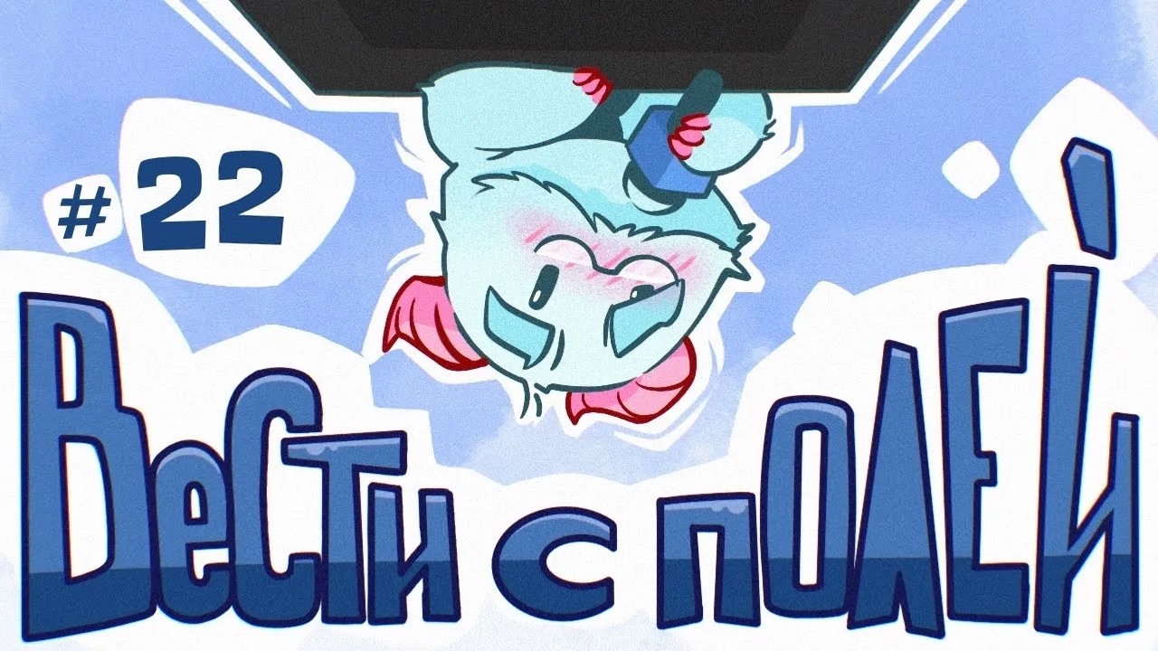 |GameDev| Вести с полей [22] новый геймдев.