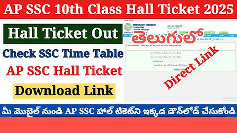 How to Download AP SSC Hall Ticket 2025 | Step-by-Step Guide | AP 10th Hall Ticket Download