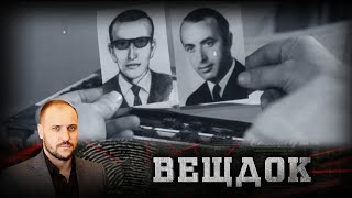 видео: ВНИМАНИЕ К ДЕТАЛЯМ, ПРОФЕССИОНАЛЬНАЯ ИНТУИЦИЯ ПОМОГЛИ СЛЕДОВАТЕЛЯМ ВЫЙТИ НА СЛЕД ПРЕСТУПНИКА |ВЕЩДОК картинка: ВНИМАНИЕ К ДЕТАЛЯМ, ПРОФЕССИОНАЛЬНАЯ ИНТУИЦИЯ ПОМОГЛИ СЛЕДОВАТЕЛЯМ ВЫЙТИ НА СЛЕД ПРЕСТУПНИКА |ВЕЩДОК