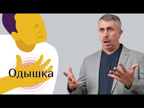 Профилактика одышки в домашних условиях