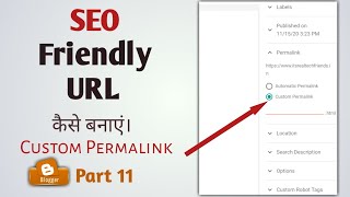 Custom Permalink In Blogger | SEO Friendly URL For Blogger Post | Blogger Website Tutorials