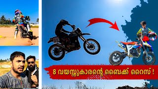 Mazi Motocross practice video / ഇതാണു അവസ്ഥ .