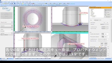 Nozzle Inspection with UltraVision Software (日本語字幕)