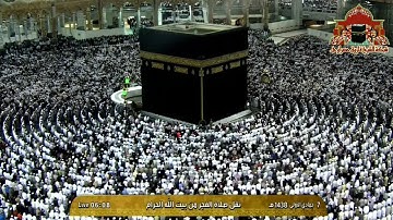 فجرية مباركة من سورة ال عمران للشيخ بندر بليلة 7 جمادى الاولى 1438هـ