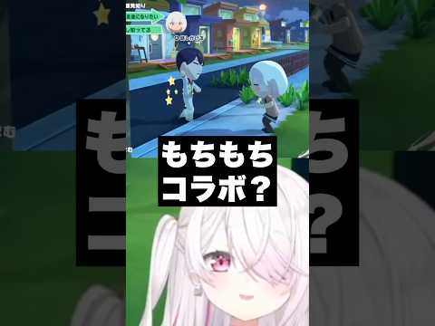 突然始まるもちもちダンスコラボ【にじさんじ切り抜き】