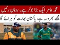 Champions Trophy winner bowler says Pakistan will beat India