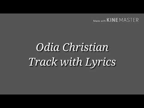Dhoi Dio Probhu Moro Papo Achi Jete Hrudoyore  Odia Christian Track with Lyrics  By SN Music