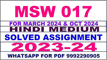 msw 017 solved assignment 2023-24 | msw 17 solved assignment in hindi 2024 | msw 17 2024