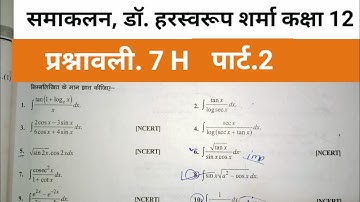 Harswaroop Sharma class 12th math Ex.7Hpart.2/harswaroop Sharma pcm solution/samakalan/ mramarmaurya