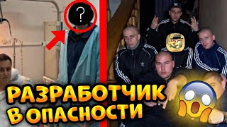 😱Разработчик В Заложниках У Ютуберов!?Выписали Из Больницы?Кто Делал Обновления!? Chicken Gun!