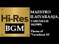 BGM Series - 6 I I Theme of 'Varusham 16' (1989) I I 'Maestro' Ilaiyaraaja