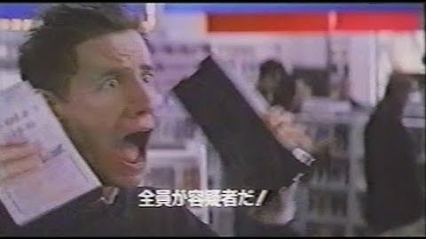映画「スクリーム」 (1997) 日本版劇場公開予告編  Scream  Japanese Theatrical Trailer