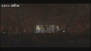 back number   「ヒロイン」「手紙」