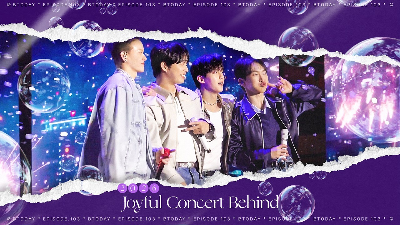 SUB] 2026 Joyful Concert Behind the Scenes | B2DAY #103 - YouTube