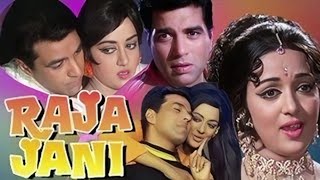 Raja Jani(1972) Full movie Hema Malini Dharmendra Prem Chopra