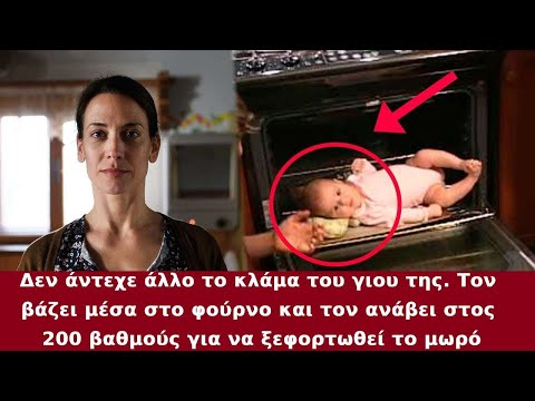 Βίντεο: Από πού προήλθε το μακάβριο;