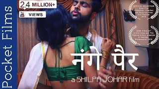 Nange Pair - A Wife's Dilemma | Social Awareness Short Film