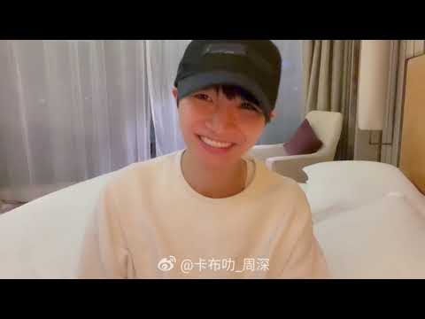 周深2021女生节歌唱福利