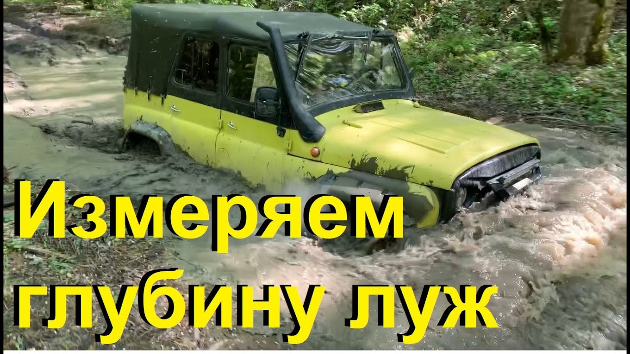 Блокировки или бОльший клиренс? Часть 3 едем домой. уаз патриот, уаз ...