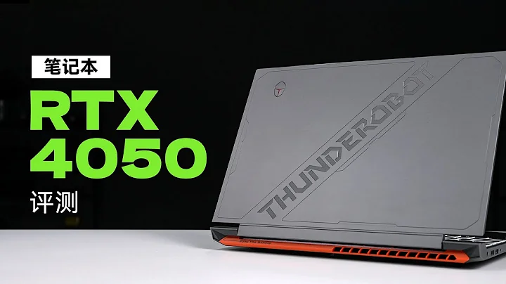 RTX4050笔记本评测：小东西还挺强！ - 天天要闻