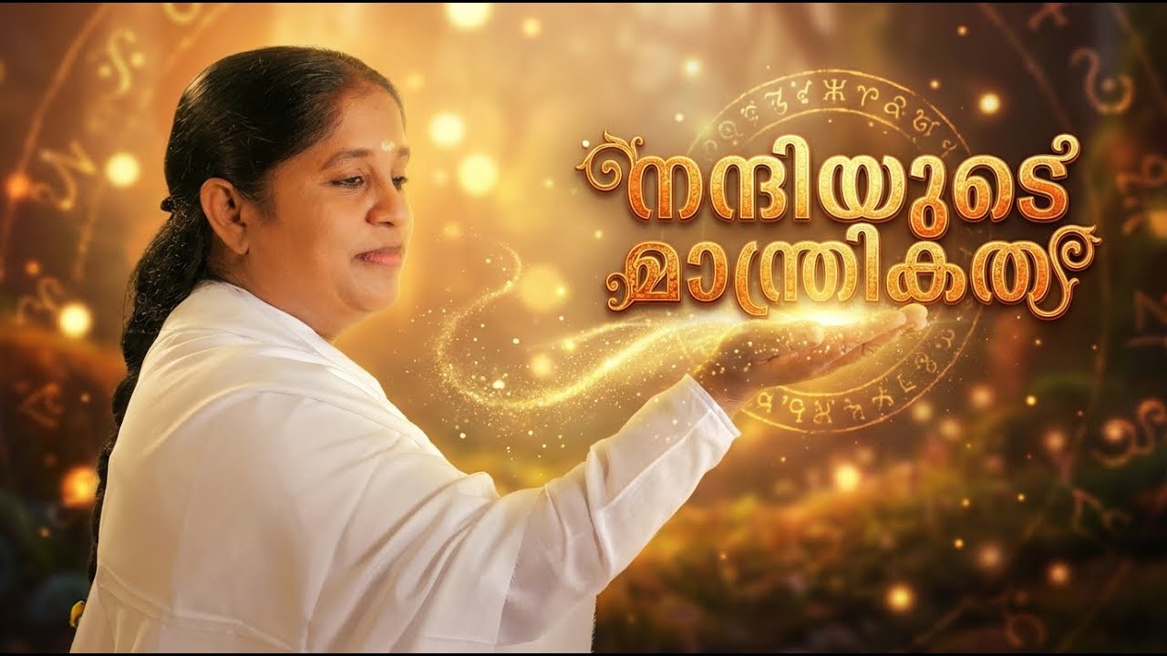 Magic of Thanks | BK Sheeba