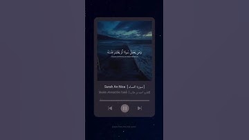 #سورة_النساء #أحمد_بن_طالب  #القرآن_الكريم #surahnisa #ahmad_ben_taleb #quran #explore  #tiktok
