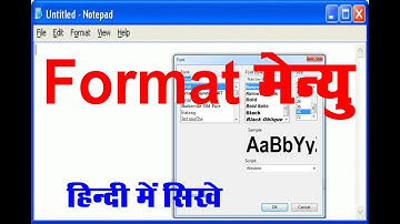 Notepad format menu in hindi /How to use format in notepad