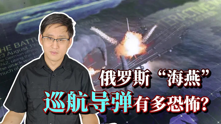 俄“海燕”核動力巡航導彈讓美恐慌，能飛行3個月，發射後折磨全球【強國時頻】 - 天天要聞