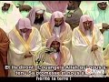 بكاء عجيب للشيخ عبدالله الجهني لأواخر سورة الزمر