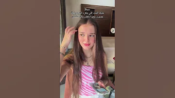 مسلسلات التركية بأختصار Luna Albr Shortvideo اكسبلور كوميديا Funny فيديو Pov Comedy ترند 