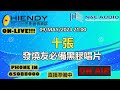 09may2024 hiendy onlive x ediscreation