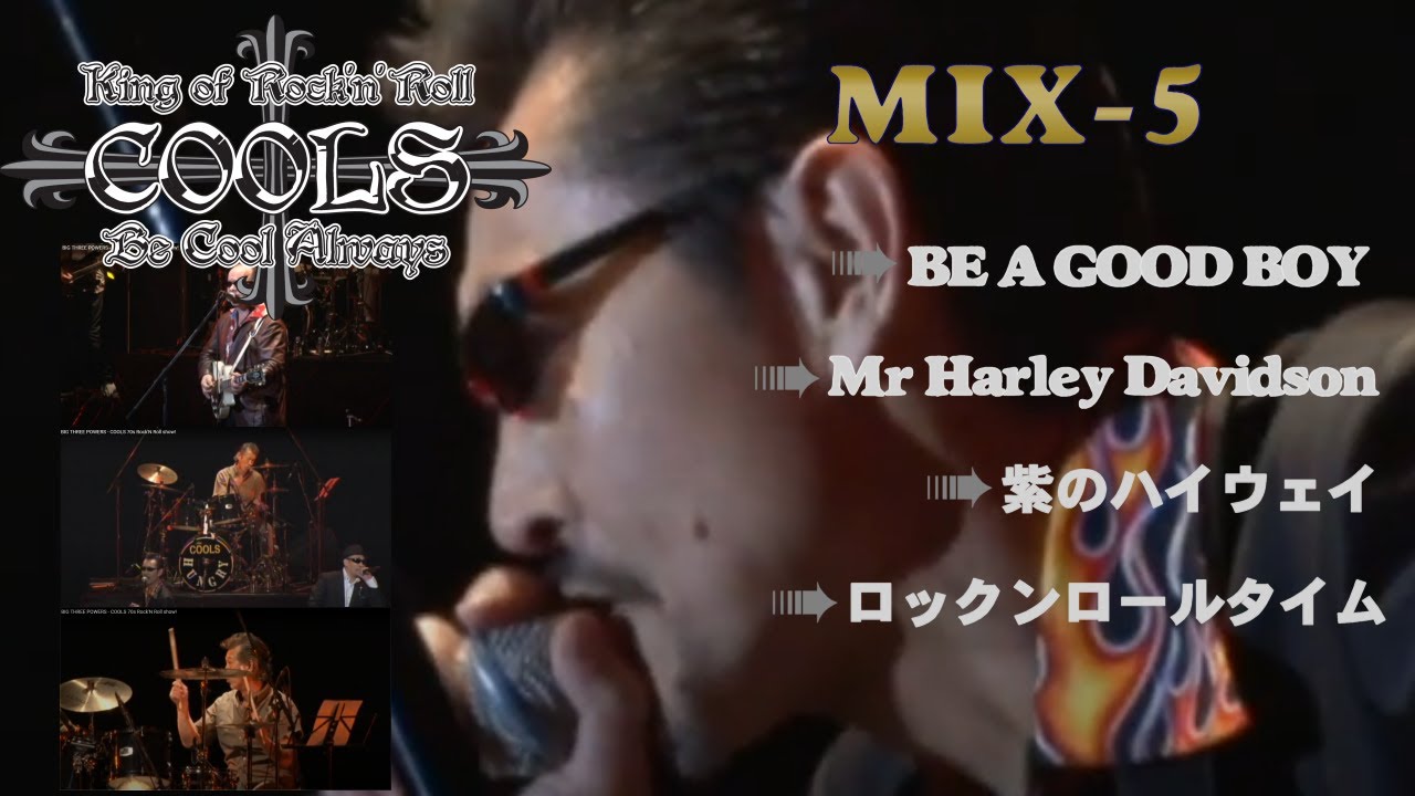 クールス cools クールス COOLS 紫のハイウェイ / 甘い暴力 | ROCK ECHOES